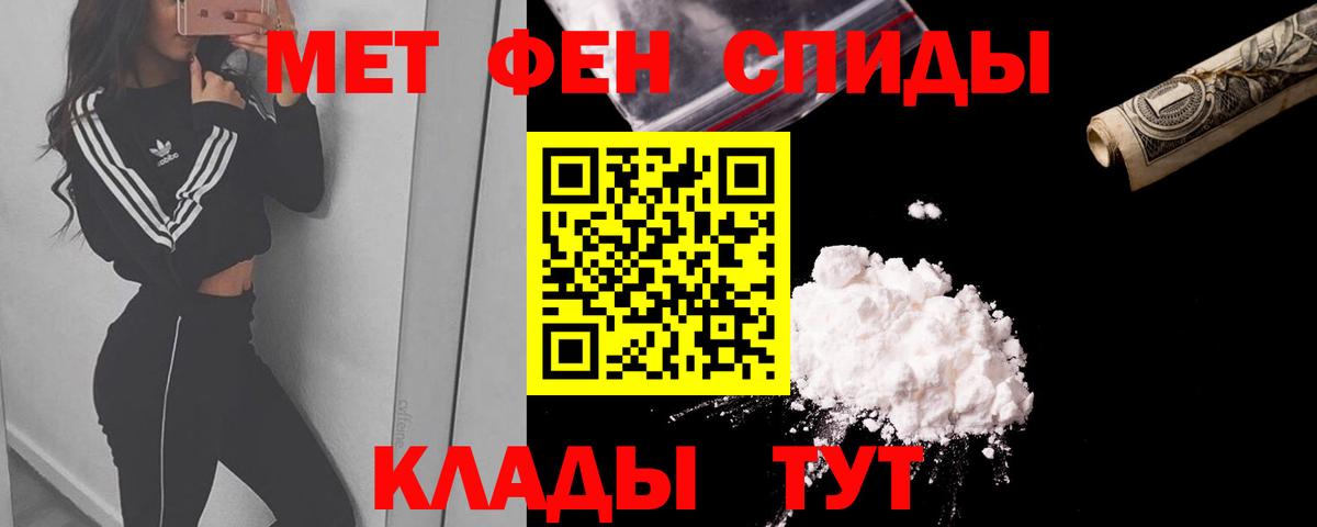 АМФ  АМФЕТАМИН Premium  Вход с VPN  Дмитров 