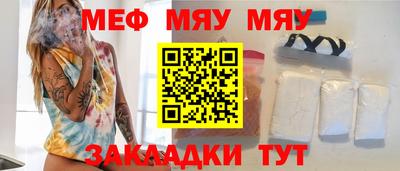 дистиллят марихуана Кумертау