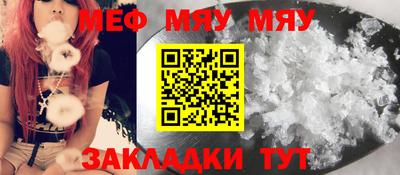 синтетический гашиш Кунгур