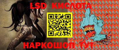 синтетический гашиш Кунгур