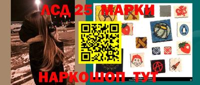 синтетический гашиш Кунгур