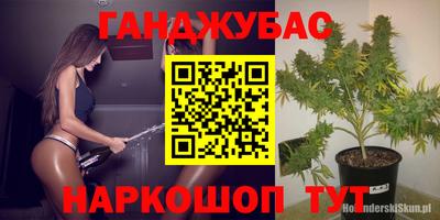 синтетический гашиш Кунгур