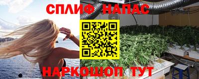 синтетический гашиш Кунгур