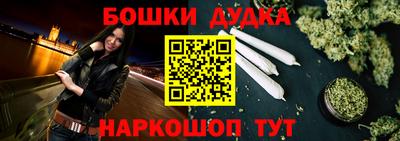 каннабис Кулебаки