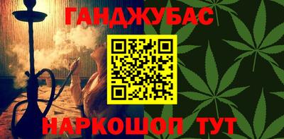 дистиллят марихуана Кумертау