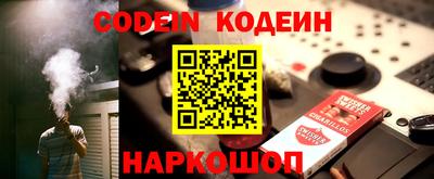 синтетический гашиш Кунгур