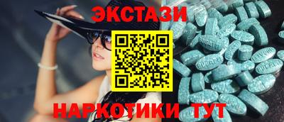 синтетический гашиш Кунгур