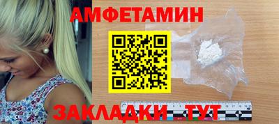 синтетический гашиш Кунгур