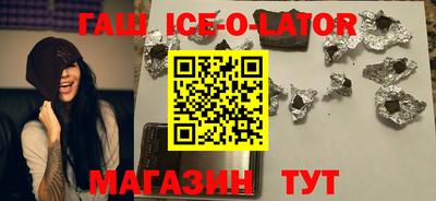 синтетический гашиш Кунгур