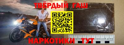 синтетический гашиш Кунгур