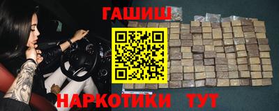 синтетический гашиш Кунгур