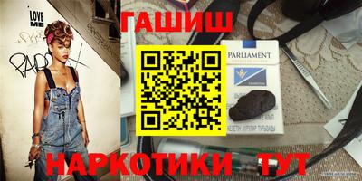 каннабис Кулебаки