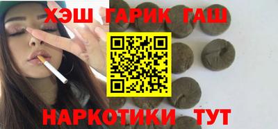 каннабис Кулебаки