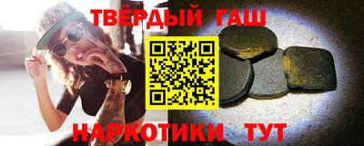 синтетический гашиш Кунгур