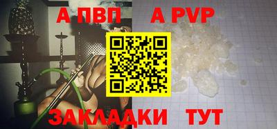 синтетический гашиш Кунгур
