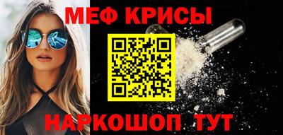 синтетический гашиш Кунгур