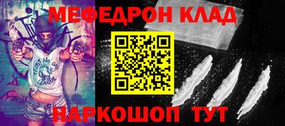 синтетический гашиш Кунгур