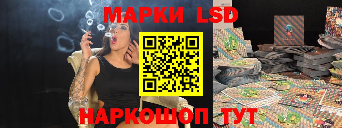 ЛСД экстази ecstasy Дмитров