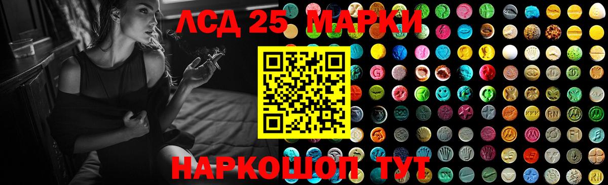 ЛСД экстази ecstasy  LSD-25 экстази ecstasy  Дмитров  Вход с VPN 