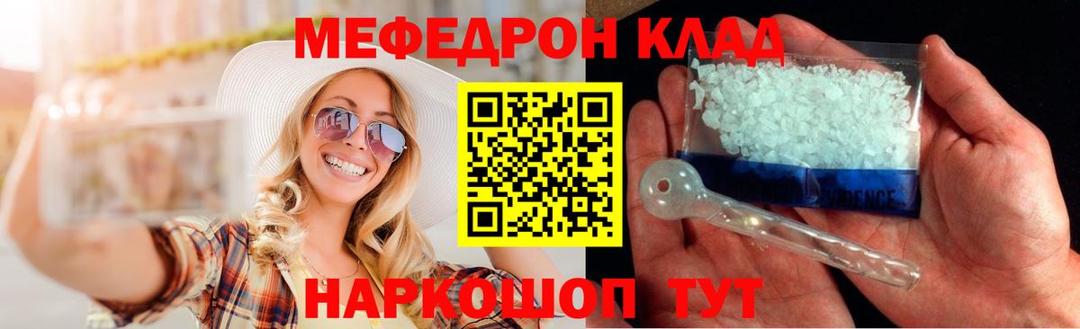 Меф  МЕФ  Вход с VPN  Дмитров  Меф 4 MMC 