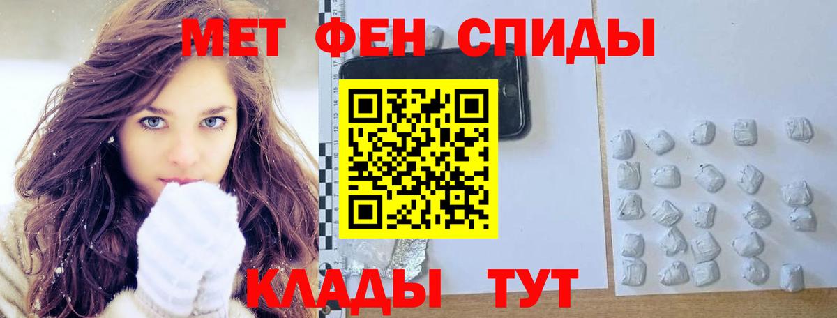 Дмитров  Alpha-PVP СОЛЬ   Бошки Шишки  Кокаин  Мефедрон кристаллы  Вход с VPN  ГАШ 