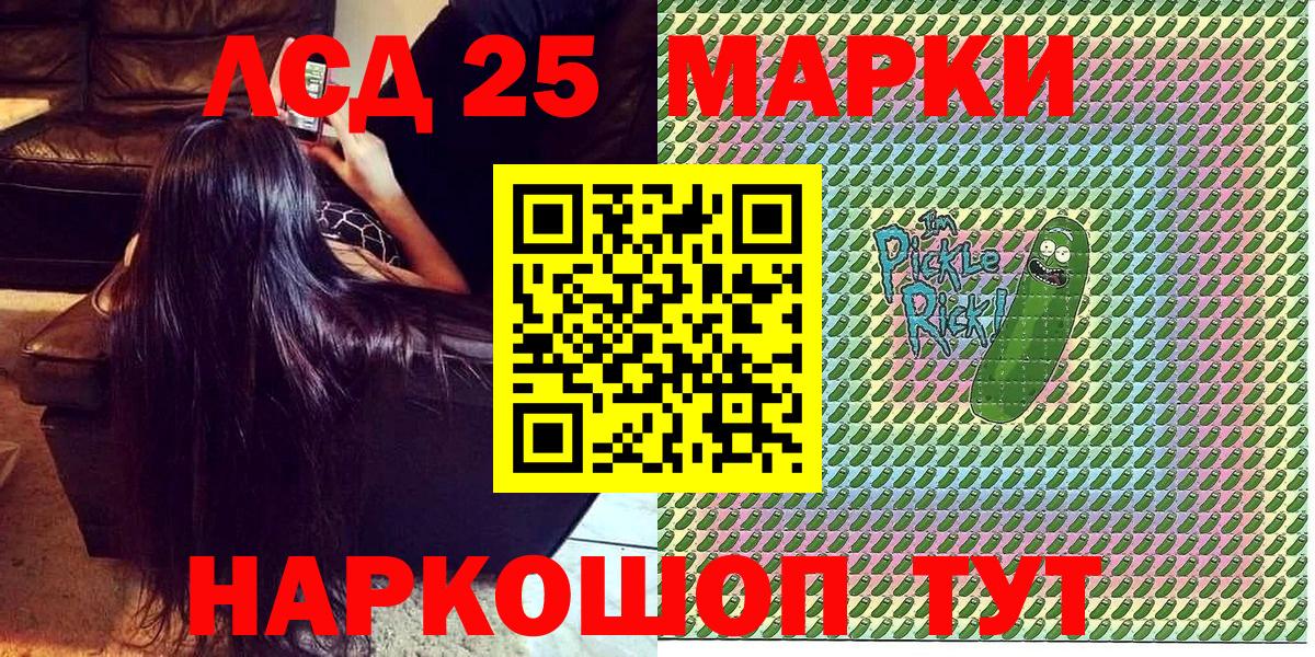 Марки N-bome 1,8мг Дмитров