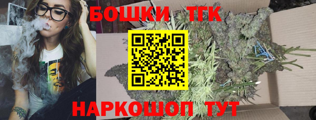 Бошки марихуана индика Дмитров
