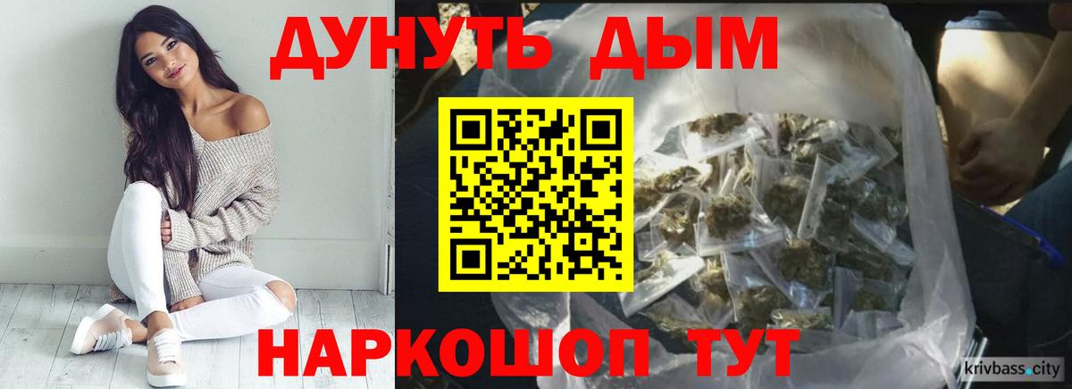 Дмитров  Бошки марихуана White Widow  Вход с VPN  Марихуана семена  МАРИХУАНА VHQ 